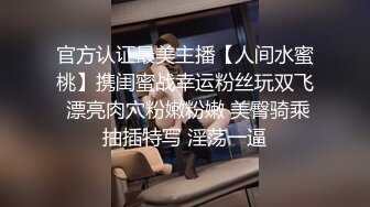 潜入公园女厕偷拍一个高跟制服少妇 不小心被发现了赶紧跑