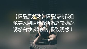 美女在胖哥淫威下被迫脱衣任人奸淫