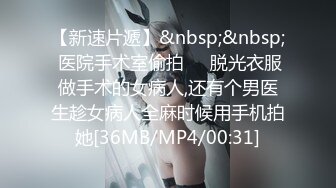 [MP4/917M]8/13最新 情裸聊搓奶抠B诱惑四位数一开头包夜哟VIP1196