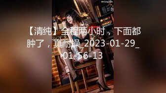 [MP4]超爆极品女神『香港美少女』最强剧情-『甜美游戏陪玩4』终章