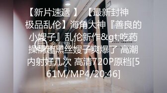 流出黑客破解网络摄像头监控偷拍服装店老板给媳妇搽药兽性大发趴在媳妇身上发泄一下兽欲