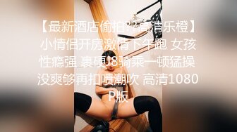 ⚫️⚫️重磅泄密！万狼求档OF女神平模【dynameowpleng】露脸福利，紫薇与金主打炮销魂舔射吃精，炸裂