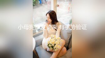 [MP4/1.38G]【反差婊子】20套反差婊子生活淫乱视图合集⑧