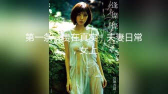 星空无限传媒 xkqp-36 喝醉酒的黑丝女同事口交超厉害-仙儿媛