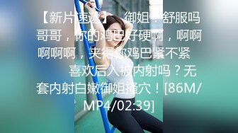 STP28832 乌托邦 WTB-019 极品软萌系,超M属性素人大学生的性爱调教