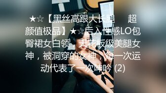 [HD/0.9G] 2024-08-29 香蕉秀XJX-0177社畜牛马爱调教白富美沦为性奴