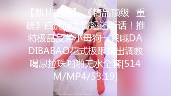 [MP4]糖心出品著名UP主小桃入驻糖心采精挑战失败后接受处罚给小哥吹箫毒龙啪啪