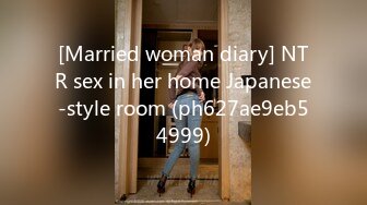 [Married woman diary] NTR sex in her home Japanese-style room (ph627ae9eb54999)