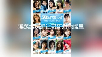 【新速片遞】&nbsp;&nbsp;✨韩国情趣情侣「bibigo_couple」OF性爱揭秘私拍 丝袜高跟、超顶美臀、魅惑口舌(8p+19v)[2.86GB/MP4/1:06:19]