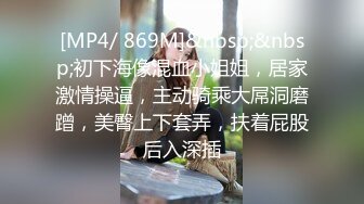 [MP4/152M]8/9最新 人类最强Body极品高颜爆乳女神爆乳摇颤极致诱惑VIP1196