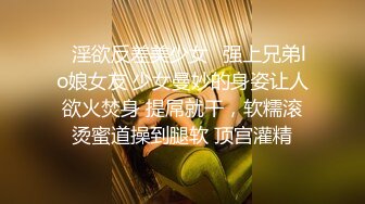 【新片速遞】一个小哥玩三个少女萝莉精彩4P，全程露脸真他么禽兽，享受小渣女们的口活服务，轮草爆草抽插还玩道具射嘴里[2.21G/MP4/01:39:49]