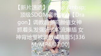 皇家华人 KM-010《高傲女DJ现场NTR》酒吧DJ