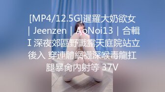 [MP4/ 585M] 小灰灰和大屌老铁上演动作片 轮草少妇 女炮友表情销魂