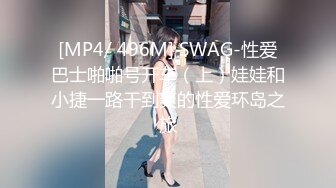 扣扣传媒 QQOG009 超顶校花极下海美少女 ▌小敏儿▌黑丝美腿麻衣学姐 爆刺侵犯蜜穴 内射浇筑淫白精浆