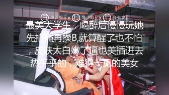 [MP4/ 2.42G] 黑衣吊带包臀裙大学生小美女 这身姿风情真迷人啊 趴在床上前凸后翘大长腿情欲沸腾鸡儿硬邦邦插入猛力碰撞水印