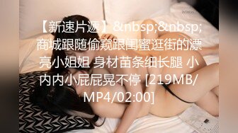 [MP4/679M]4/22最新 男技师金手指扣多毛骚逼美女抓着手想要VIP1196