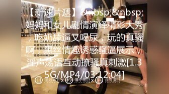 [MP4]170CM女神级兼职美女&nbsp;&nbsp;细腰美腿&nbsp;&nbsp;解开衣服猛揉奶 怼着骚穴猛操 持续输出妹子操懵逼