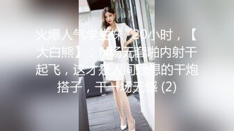 STP22653 【渣女来袭】平台第一户外主播 挑战街头野战露出&nbsp;&nbsp;色中无套啪啪&nbsp;&nbsp;骚浪指数爆表&nbsp;&nbsp;刺激紧张玩得就是心跳