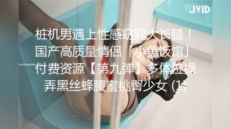 [MP4/1.21G]7-21安防精品欧美范大眼美女化身兔女郎和男友激情啪啪