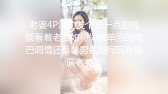 ⚡可爱萌妹⚡纯欲系少女〖DemiFairyTW〗穿着衣服贼可爱！没想到脱了衣服看见大鸡吧也会变成淫荡的小母狗