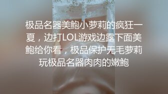 -极品小少妇露脸玩的嗨 颜值不错逼毛都没几根 淫声荡语互动狼友各种抽插