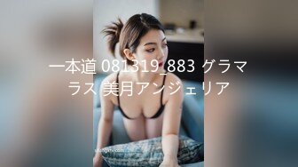 【新速片遞】 ⭐⭐⭐推特动感裸舞小美女 玉米yum_707 单品裸舞完整+新年裸舞祝福[1.02G/MP4/13:08]