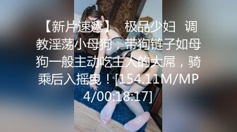 【屌哥丶星选】新晋老哥首秀，两个大汉操骚女