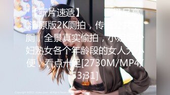 [MP4]STP25736 御姐-巨乳-奈何执念??这身行头，人见人爱，泛滥的花心，手指抠逼，贱的一手淫水，揉着巨乳骚气冲天！ VIP2209