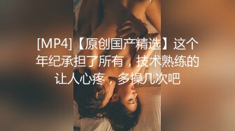 【新片速遞】&nbsp;&nbsp;纹身哥出租屋约炮00后小女友换上黑丝各种玩❤️小BB超嫩[657M/MP4/29:15]