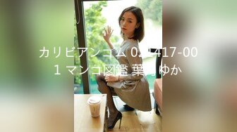 [285ENDX-311] まりなさん 20歳 黒髪ロング女子大生 【ガチな素人】