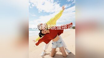 《最新众筹热门精品》极品大奶性感女孩【艾_玛】女教_练传授健身密技太激烈BB湿湿的好害羞超狂终极收藏版 (2)