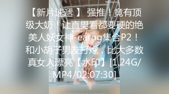 [MP4/ 1.12G]&nbsp;&nbsp;熟女探花，专攻美人妻，风情万种妩媚动人，姐姐一举一动皆是风情，风骚浪叫让你把持不住，香艳佳作