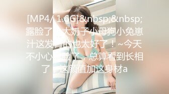 [MP4]STP32074 西瓜影视 女仆情趣诱惑白皙美腿 温柔吸吮侍奉 后入浪臀滚烫紧致淫穴 内射淫靡精液 棉花糖糖 VIP0600