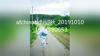 afchinatvBJ邱秋_20191010_1694590653