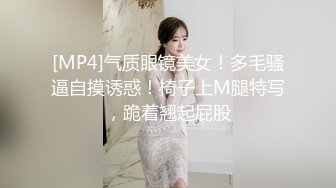 大学生小姐姐勾起人来真是骚的要命啊，紧身裹胸包臀黑裙 白嫩美腿光滑可口，空姐制服骑乘套弄