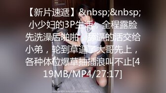 [MP4]STP32579 麻豆传媒 FLIXKO MFK0017 亲爱的礼仪老师 VIP0600