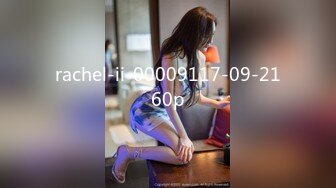 rachel-ii-00009117-09-2160p