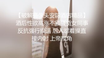 淫乱蜜臀身材瑜伽老师跳蛋扣弄美穴 灵活小嘴挑拨乳粒 后入温暖嫩穴夹紧爆射