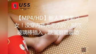 [MP4]STP27676 高考落榜黑丝美女老师上门辅导补习性爱教学 - 菲菲 VIP0600