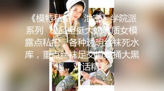 HUI-06-白丝女仆吊缚震动棒刺激【股绳，片足吊，强制开腿捆绑，揉胸】