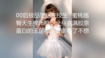 洋大款东莞嫖妓系列之商场偶遇小野模带回宾馆玩制服诱惑