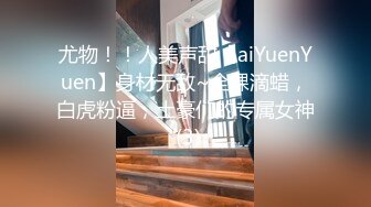 [MP4/630MB]色控PH-073呆萌日本女学生左尻右插的激烈反应