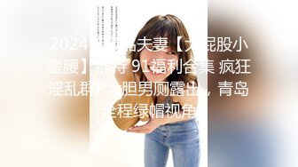 [MP4/ 965M] 丰乳肥臀长相甜美妹子和炮友居家啪啪，开档露屌裤特写交，第一视角抽插猛操晃动奶子