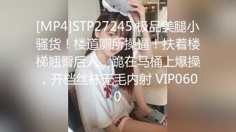 STP29012 【梦雪】坐标上海，22岁极品女学生~好粉好紧的逼洞 揉穴自慰好美~！！馒头逼，一线天，粉嫩极品