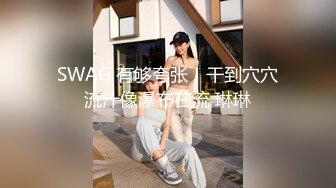 2024-1【抖音巨乳】网红顾灵曦 最新啪啪毒龙露脸舌吻勾引男按摩师对白淫荡 (7)