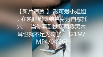 [MP4/ 477M] 小情侣日常爱爱 漂亮贫乳女友有点害羞 被大鸡吧无套猛怼 淫水超多一插就出白浆