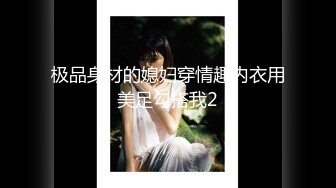 STP24304 170CM大学生兼职美女&nbsp;&nbsp;穿上黑丝极品美腿&nbsp;&nbsp;服务周到舔蛋吸屌&nbsp;&nbsp;主动骑乘套弄爆操&nbsp;&nbsp;搞得妹子受不了