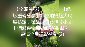 草死我，老板娘女儿穿性感蕾丝高跟和帅哥啪啪720P无水印