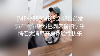 老中医SPA养生馆，白皙美臀美腿少妇，逼居然还这么粉