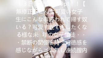 DFE-030(2dfe00030)[Waap]敏感…っていう、君のその悪い癖。高杉麻里